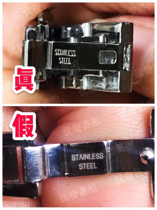 奢侈品鉴定卡地亚手表,奢侈品鉴定阿玛尼