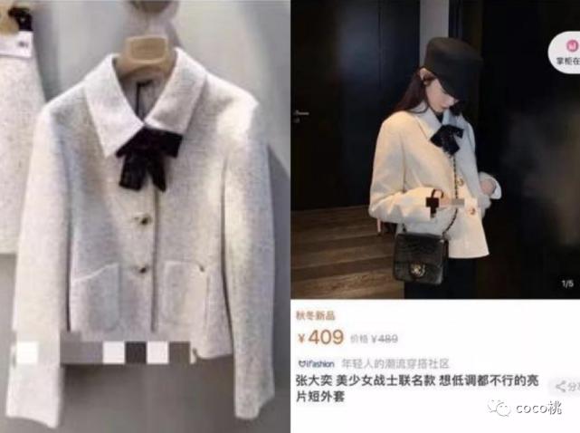 被总裁夫人点名2个月后，这位顶流网红又出来作妖骗钱了？