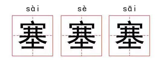 孩子拼音学不会可以直接学汉字吗,3岁先学拼音还是汉字