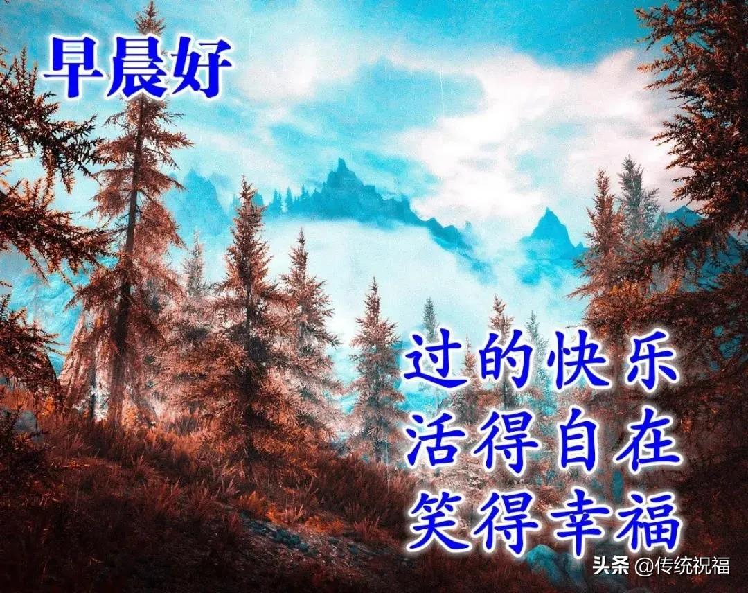 走得太急脚太累女生完整版说说,心累了早安