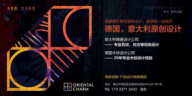 负离子瓷砖和岩板砖哪个好,负离子功能砖