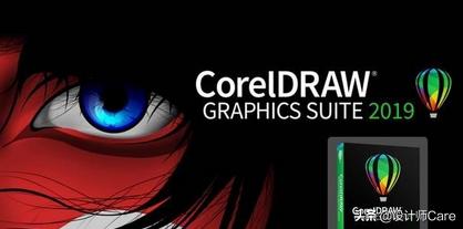 平面设计需要学会几款软件,平面设计师必须掌握的基本软件