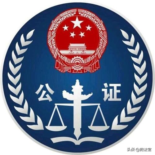 公证流程是怎么样的,遗产继承公证需要哪些手续及材料