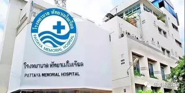 泰国芭提雅国际医院是骗人的吗,泰国芭提雅怎么找医院