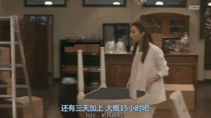 石原里美的电视剧餐厅,石原里美日剧咖啡屋