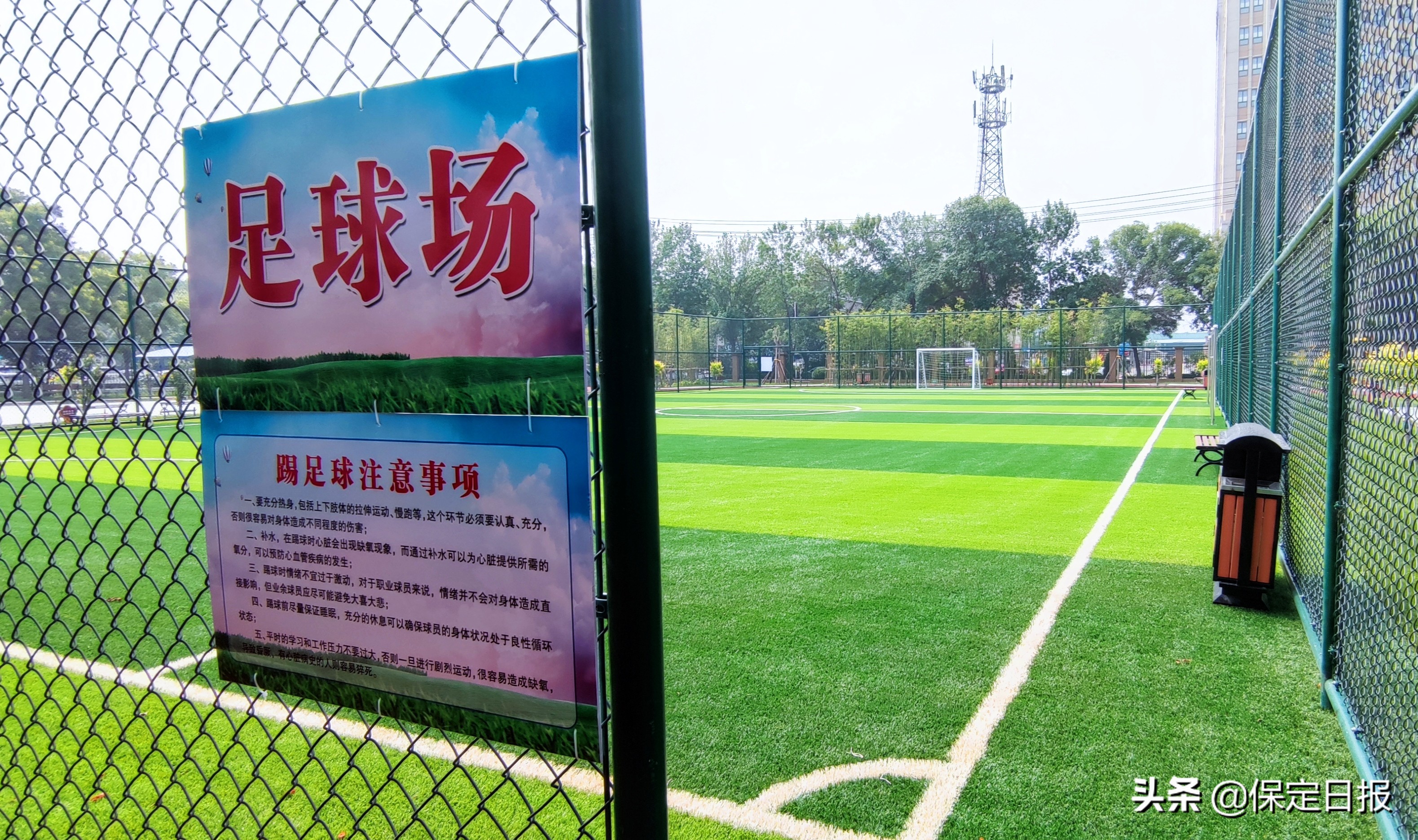 2023年体育公园免费开放时间,体育公园二期开放了吗