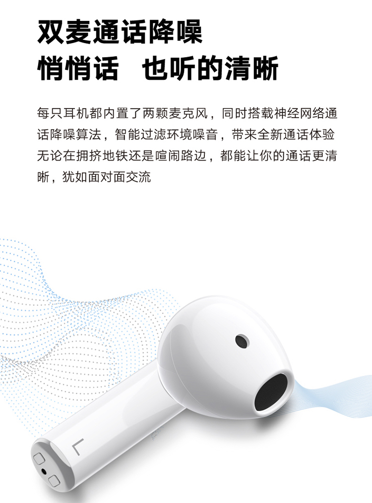 荣耀亲选蓝牙耳机earbudsX2,荣耀亲选earbudsx2真无线耳机