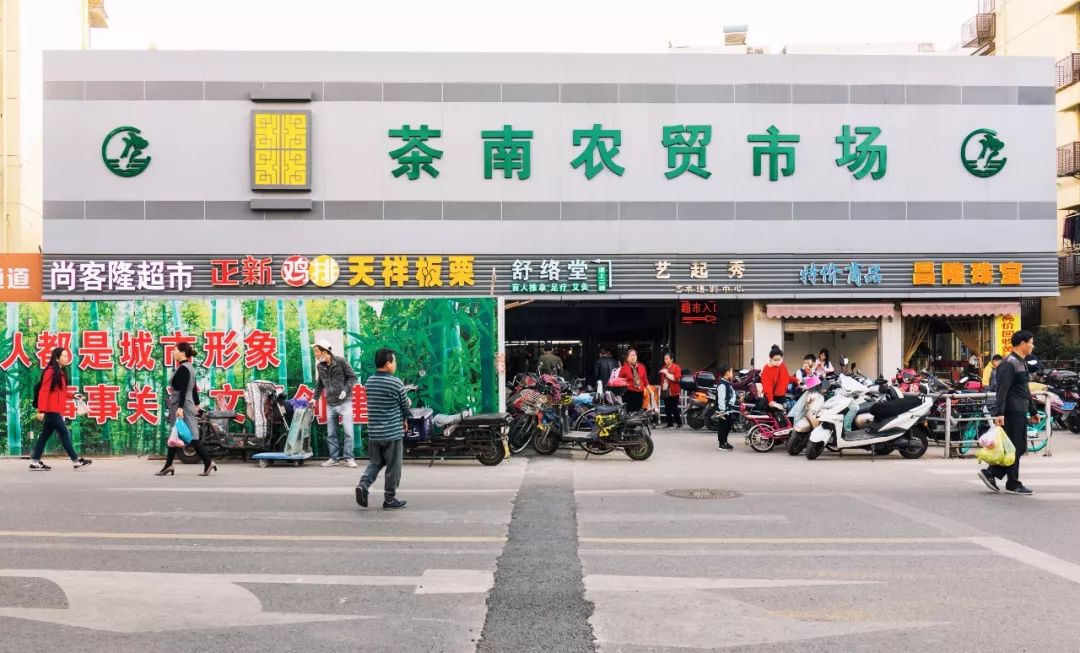 南京好吃的菜场推荐,南京有名的菜市场有哪些