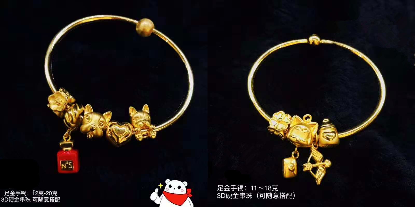 黄金首饰3d的好还是5d的好,黄金什么样的才是3d硬金