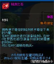 dnf100级史诗装备获取方式,dnf100级史诗装备获取