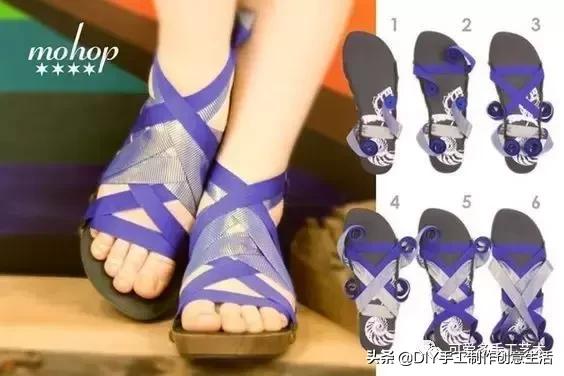 教你六种改造鞋子方法,旧鞋别扔