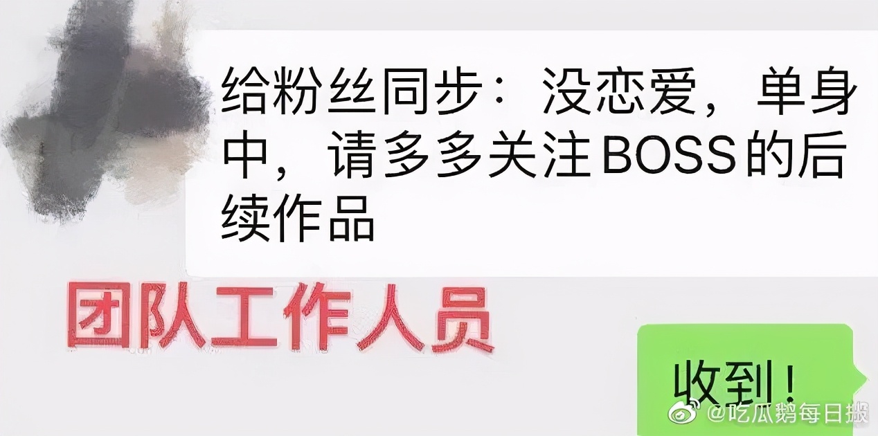 内娱最红老板，非她莫属了吧？