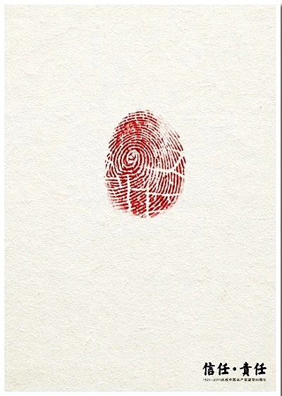 从布帘酒旗到招幌，广告一直在我们身边，从未缺席