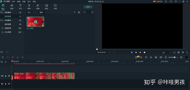 Youtube、b站等上的博主们用什么软件剪辑视频和技巧呢？