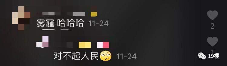 最近网上流行的打米游戏是真的吗,现在流行的打本游戏