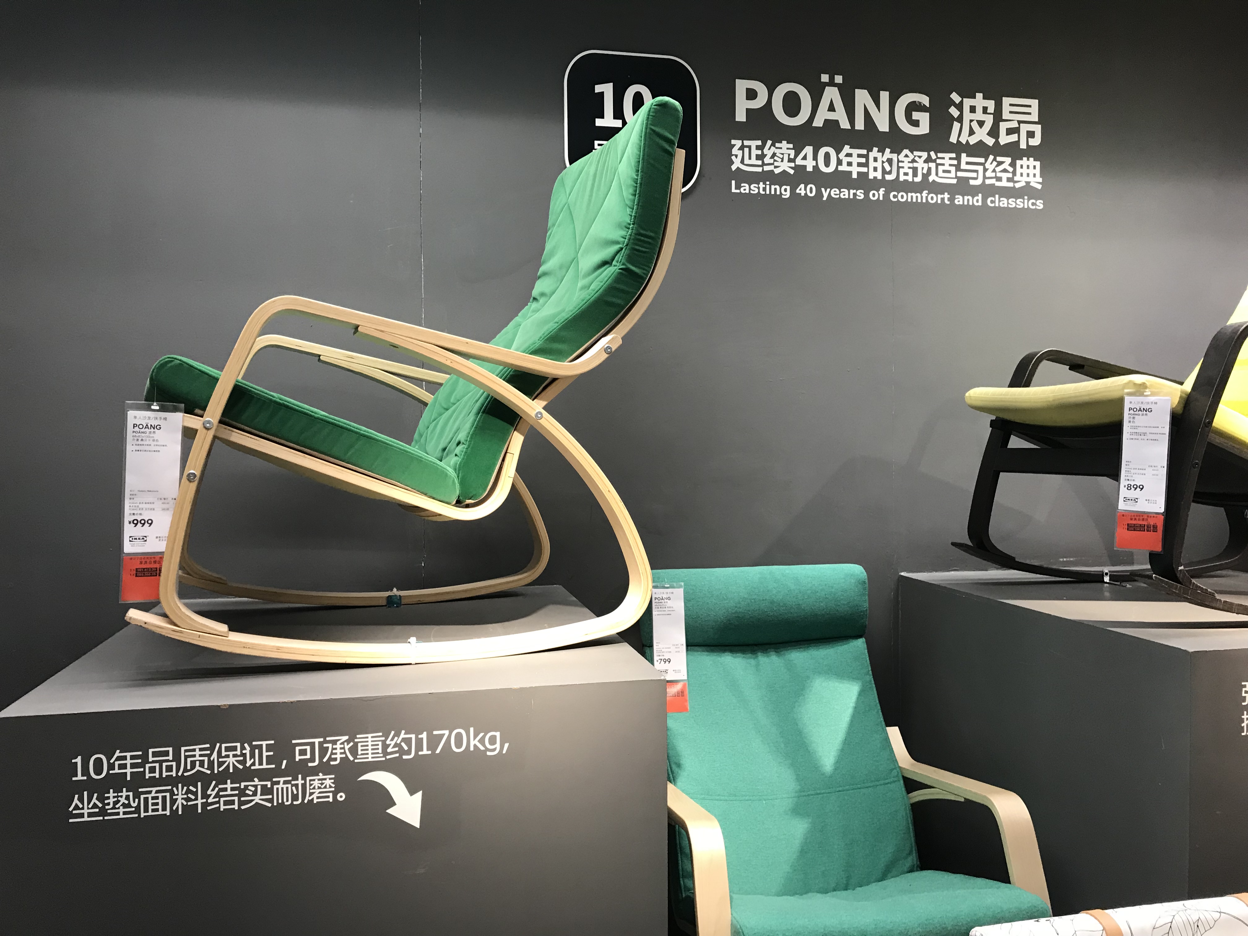 nitori与宜家,日本家居nitori和宜家