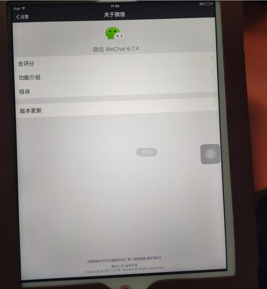 为什么ipad安装微信提示不兼容,微信与ipad不兼容怎么安装微信