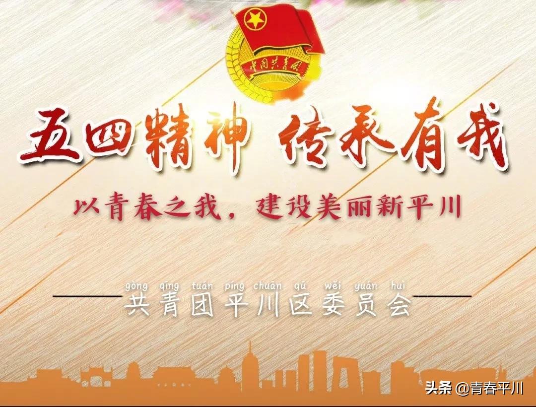 五四青年节主题征文800字10篇,五四青年节主题活动征文