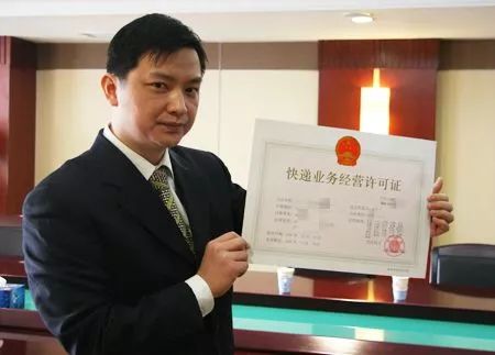 快递经营许可证怎么办理流程,快递物流企业经营条件