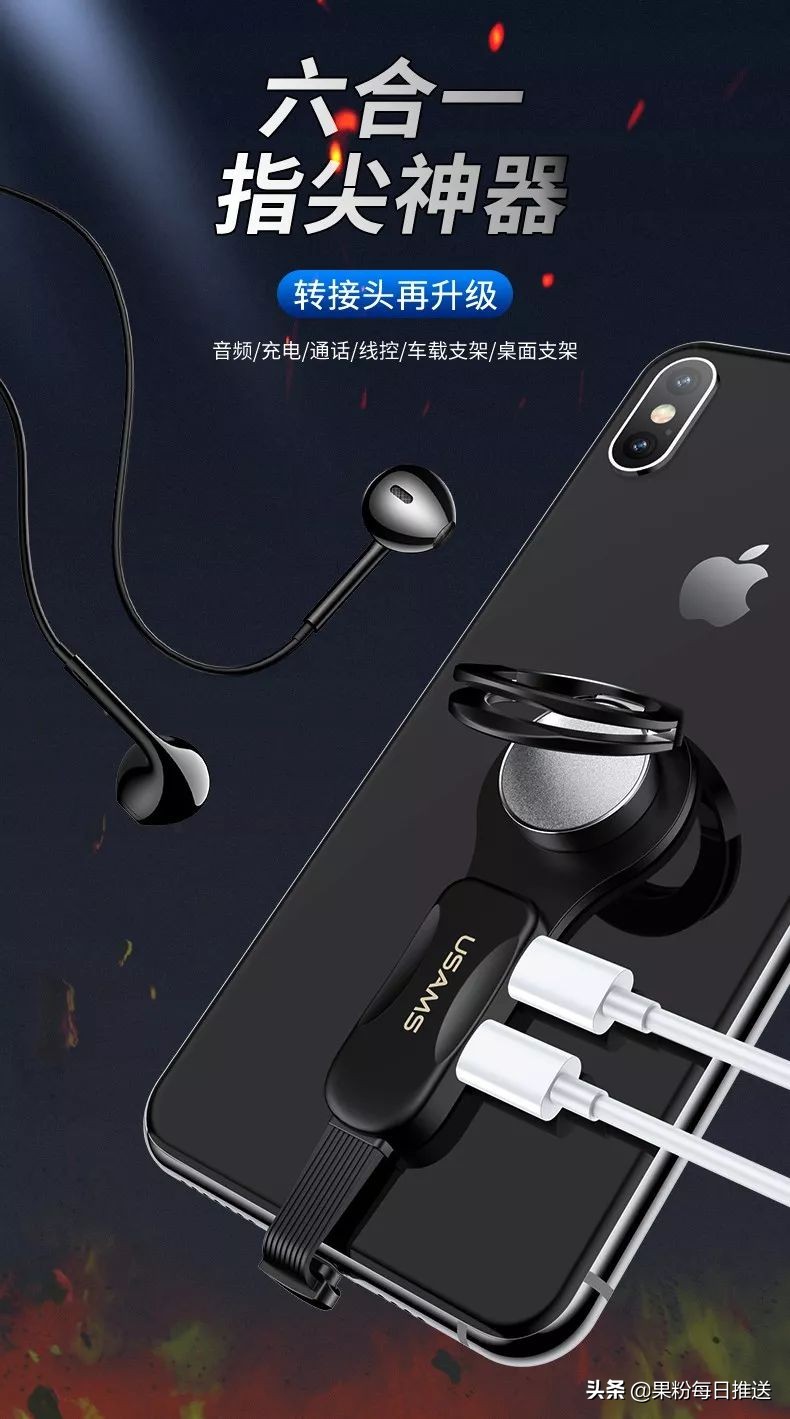 支持数据传输的苹果手机转接头,苹果多功能转接头推荐