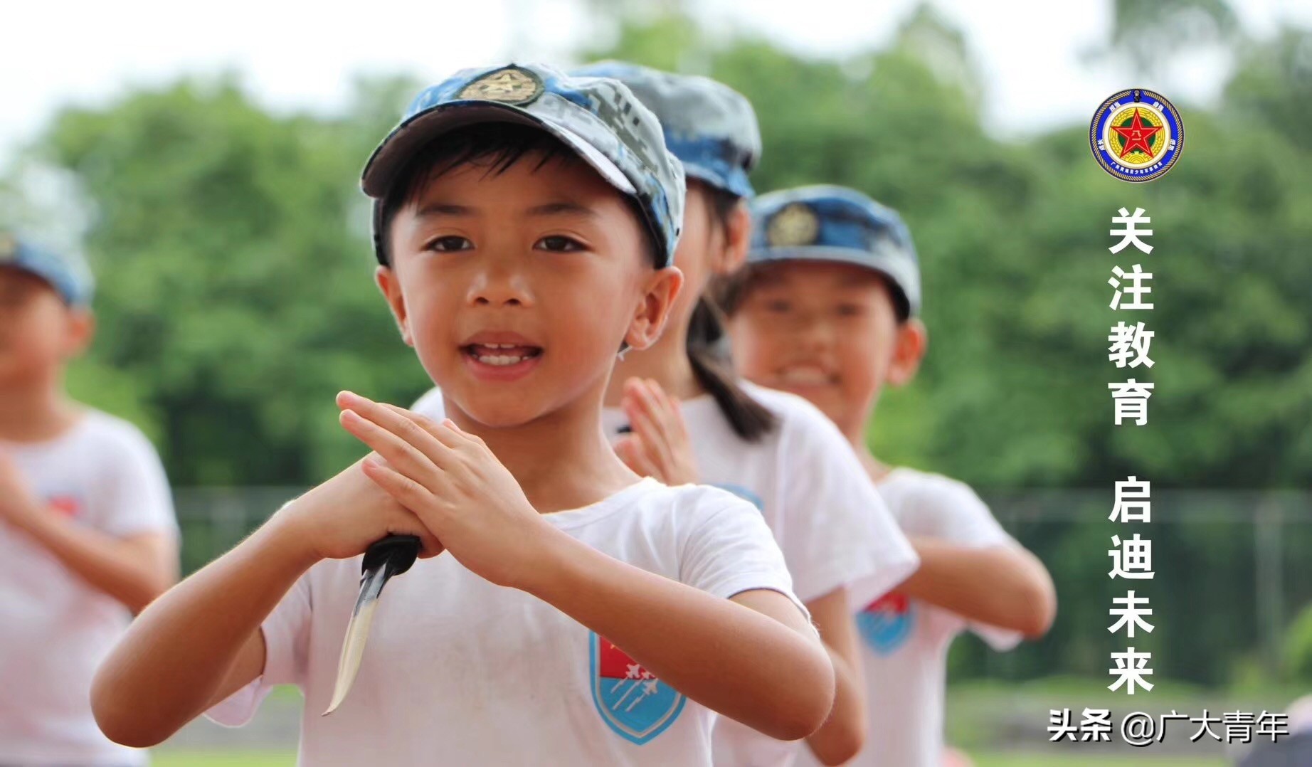 我为什么要送孩子去黄埔军事夏令营，是我听过最好的回答