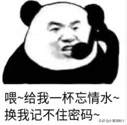 稳健理财基金推荐,理财新人如何用好基金做投资策略