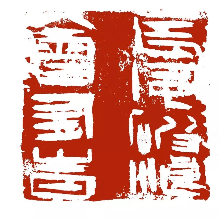 西泠印社社员费加龙,艺术中国歌词