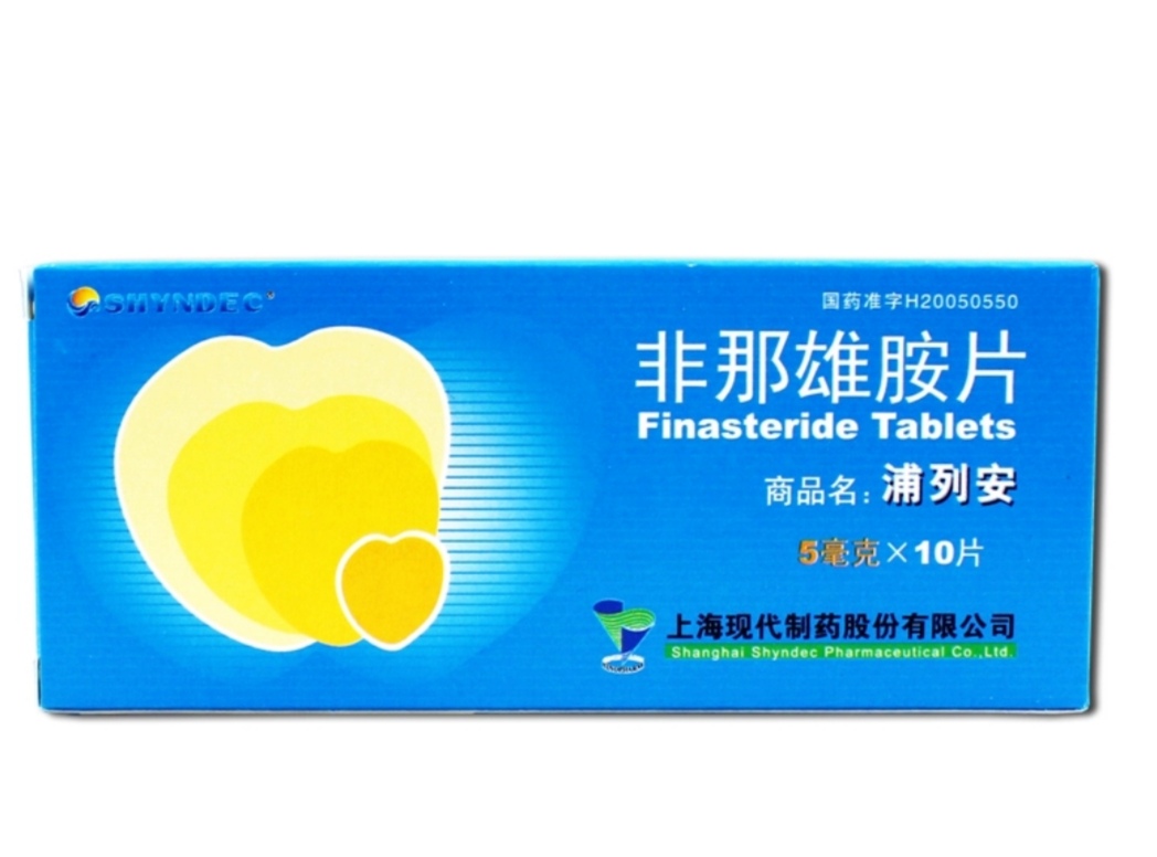 非那雄胺普乐安,依那雄胺与非那雄胺区别