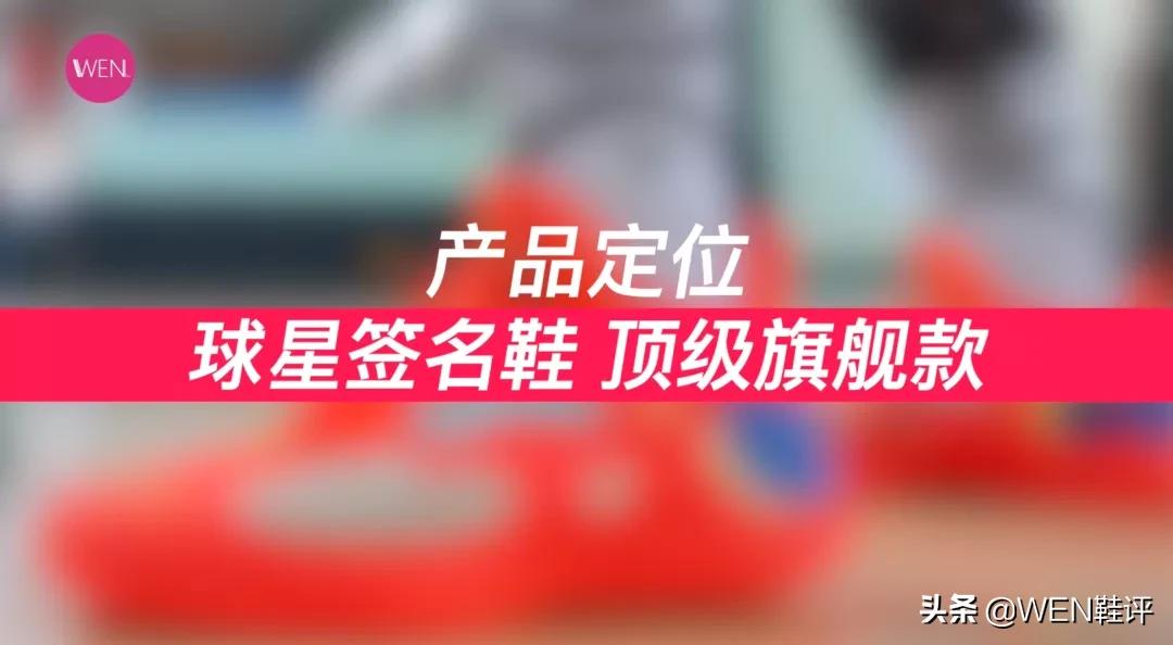 穿哈登球鞋,哈登5哪双鞋适合实战