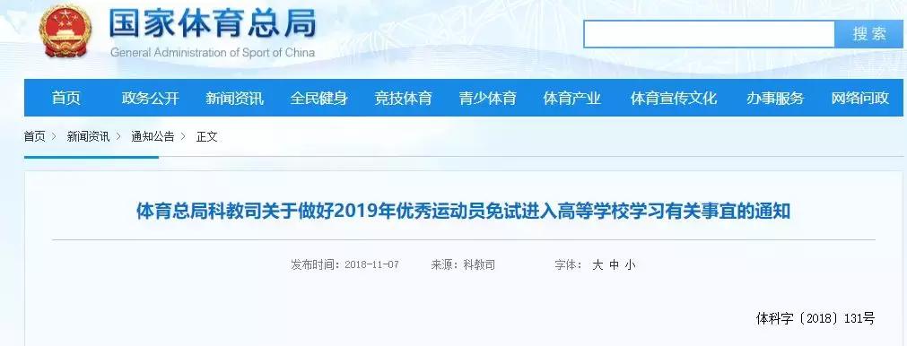 上清华选科有什么要求吗,免试上清华条件