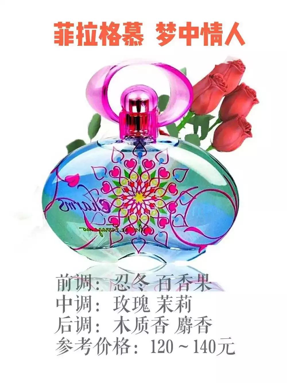 好用的香水女,好用的汽车香水