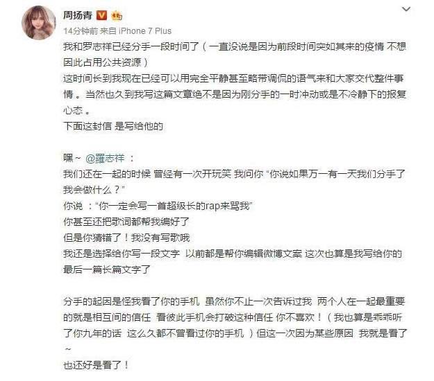 罗志祥现在还在c位吗,关于罗志祥复出的看法