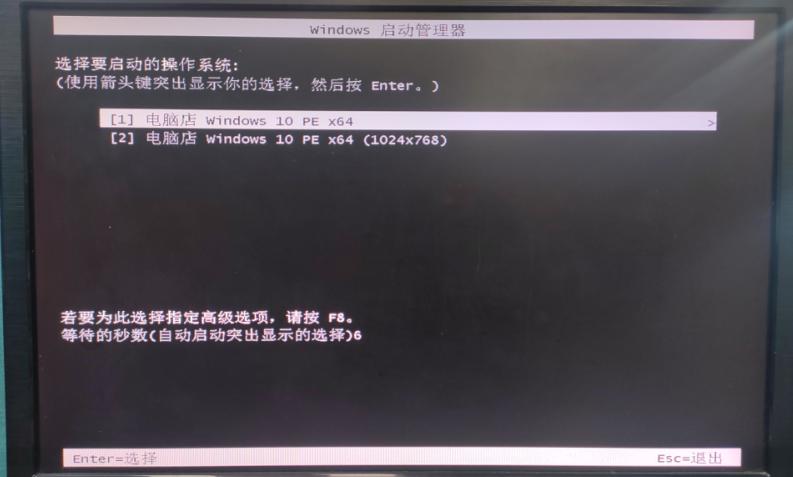 win7如何绕过密码登录,win7旗舰版绕过密码