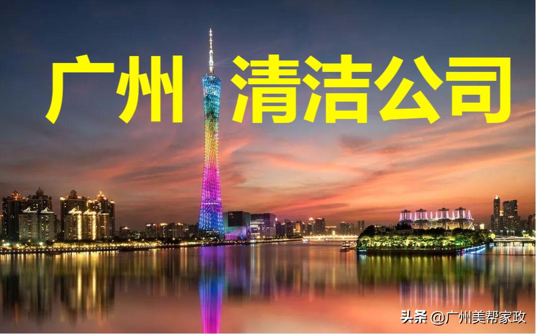 骞垮窞淇濇磥涓撲笟鍥㈤槦,骞垮窞瀹濇磥杞﹀睍