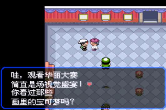 口袋妖怪究极绿宝石4.b攻略大全,口袋妖怪究极绿宝石4攻略详细版