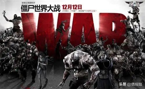 逆战最后的心酸史,逆战处于什么阶段