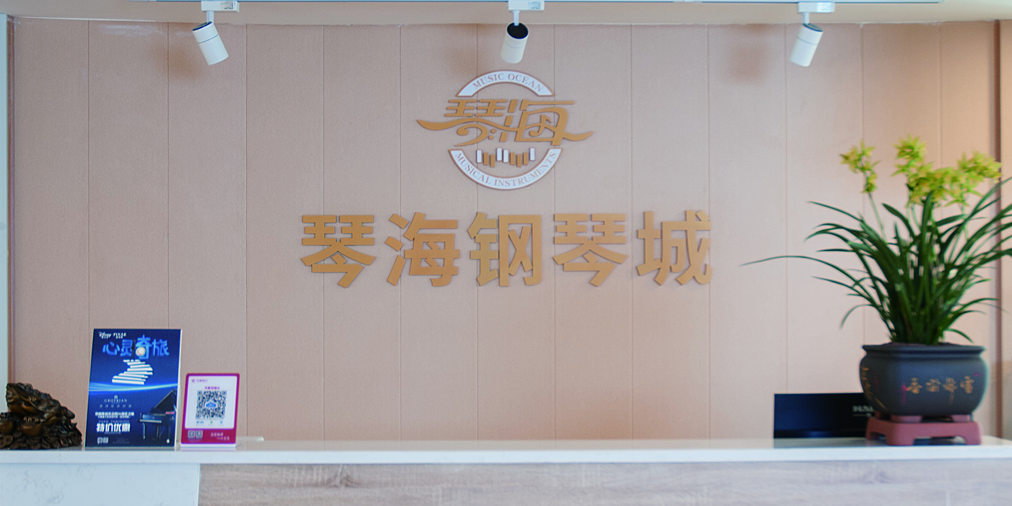 长江钢琴和高天施坦威钢琴哪个好,德国高天施坦威钢琴山西品鉴中心