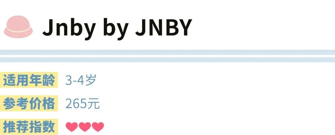 出游必备的儿童防晒帽啷个选？成都市面上17款儿童帽测评来了