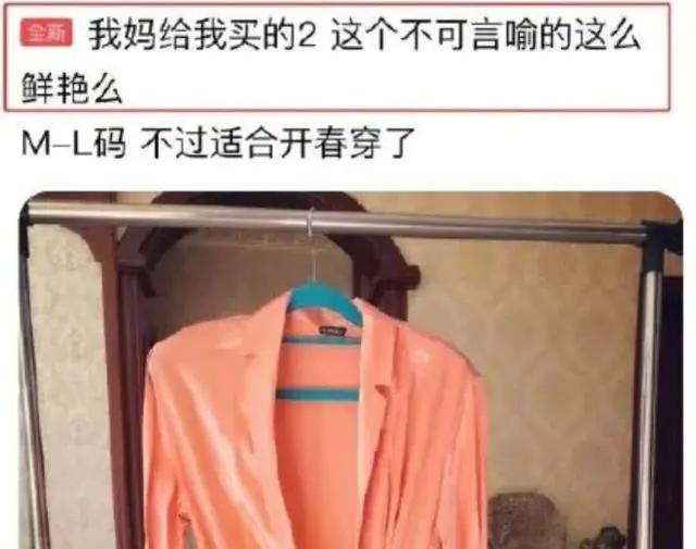 郑爽卖二手货抬价7倍，被嘲“中国明星第一卖手”冤不冤？