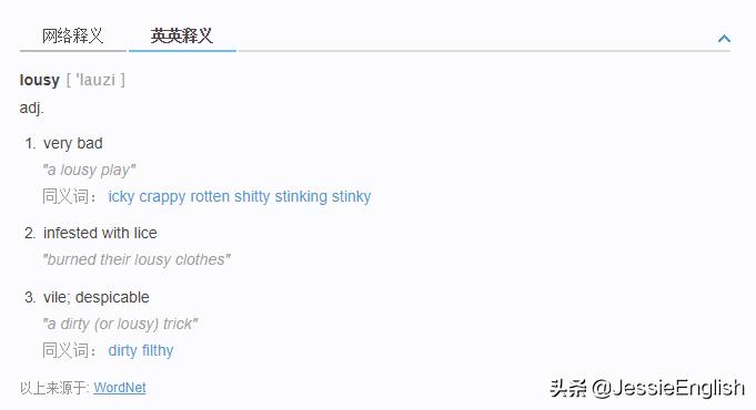 背单词的八字口诀,28天背单词口诀