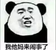 找茬和挑刺,挑刺和找茬的区别