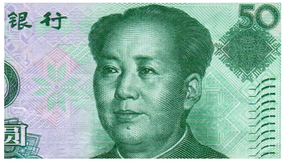 错版人民币有收藏价值吗,错版纸币有价值吗