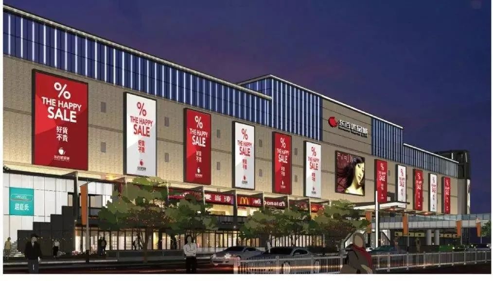 福州商场恢复营运时间,福州商场春节营业时间