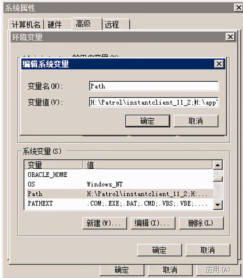 oracle监听配置,oracle监听故障