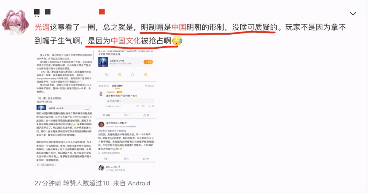 韩国人怎么又急了!网易《光遇》引发中韩玩家“帽子之争”