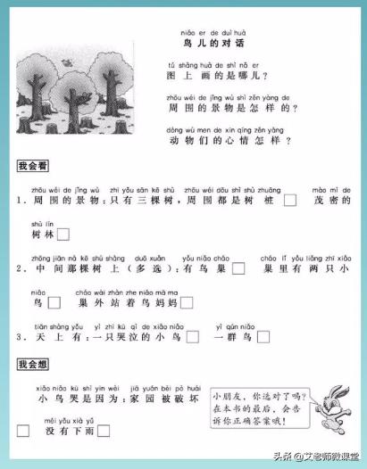 看图写话及范文一年级有关寒假的,100篇看图写话英文初中