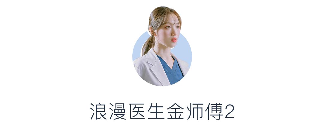 韩剧高个子女主冬日氛围感穿搭,韩剧女主穿搭哪一部最好看