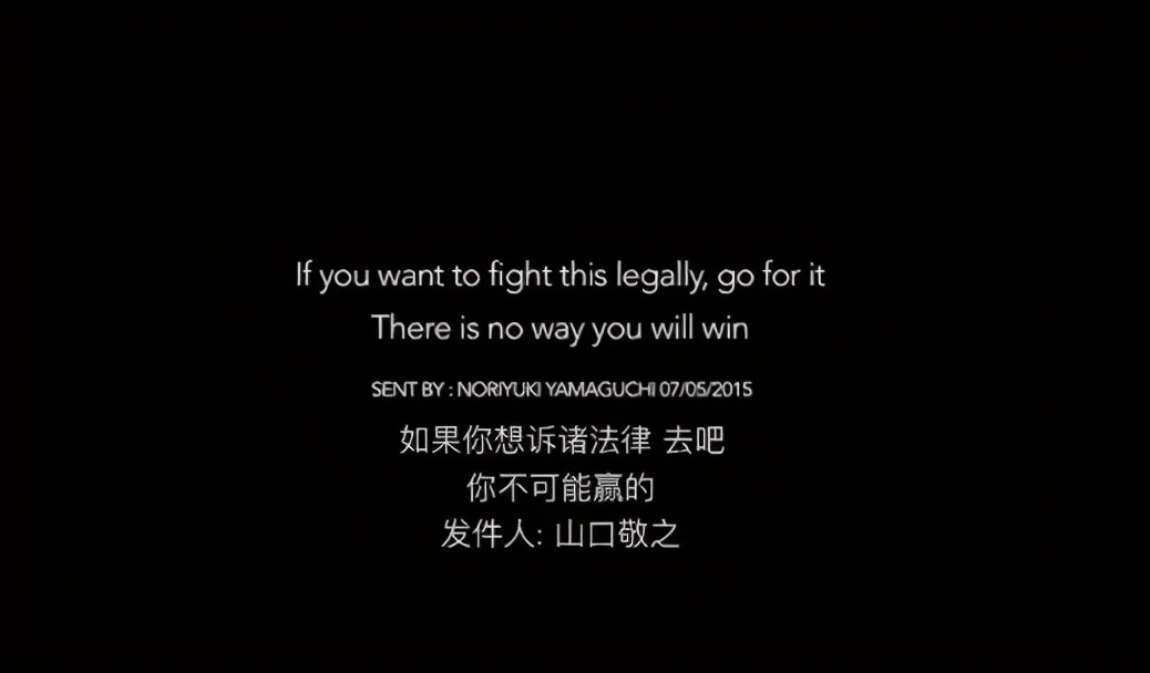 《日本之耻》：一位日本女孩，揭开女性“性侵”最隐秘的疮疤