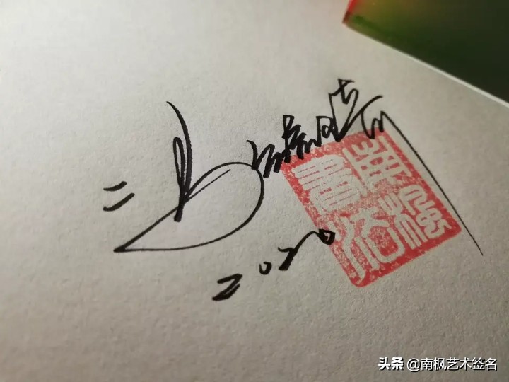 越简单越好的签名设计,签名设计小贴士