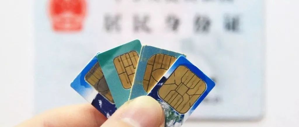 手机号异地销户大概要多久,手机号异地销户方法